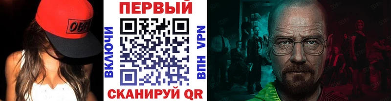 наркотики Шарыпово Метамфетамин мет
