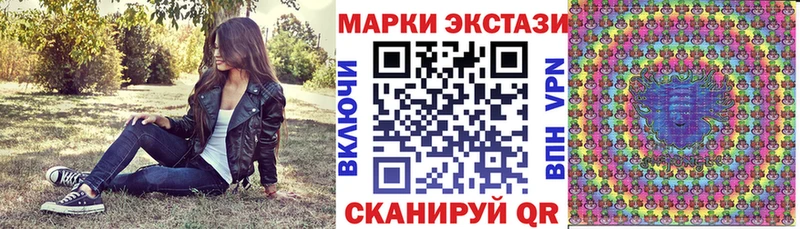 как найти закладки  Шарыпово  Марки NBOMe 1500мкг 