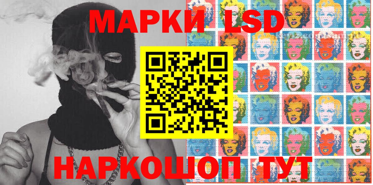 Марки NBOMe 1500мкг  Вход с VPN  Марки NBOMe 1500мкг  наркотики  Шарыпово 