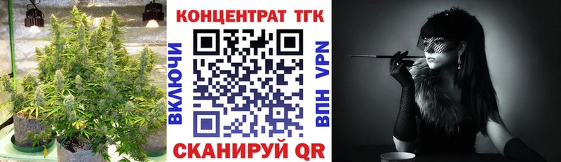 ссылка на мегу онион  Шарыпово  Дистиллят ТГК Wax 