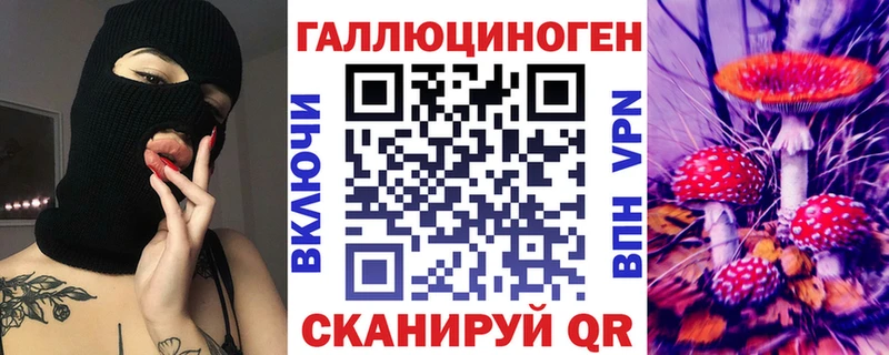 ссылка на мегу ONION  где купить   Шарыпово  Галлюциногенные грибы ЛСД 