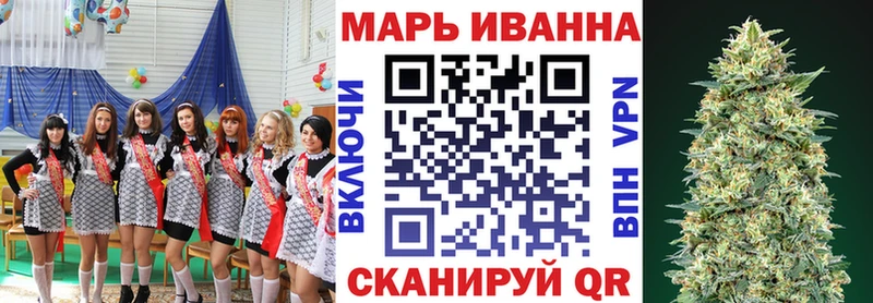 Канабис индика  Шарыпово 