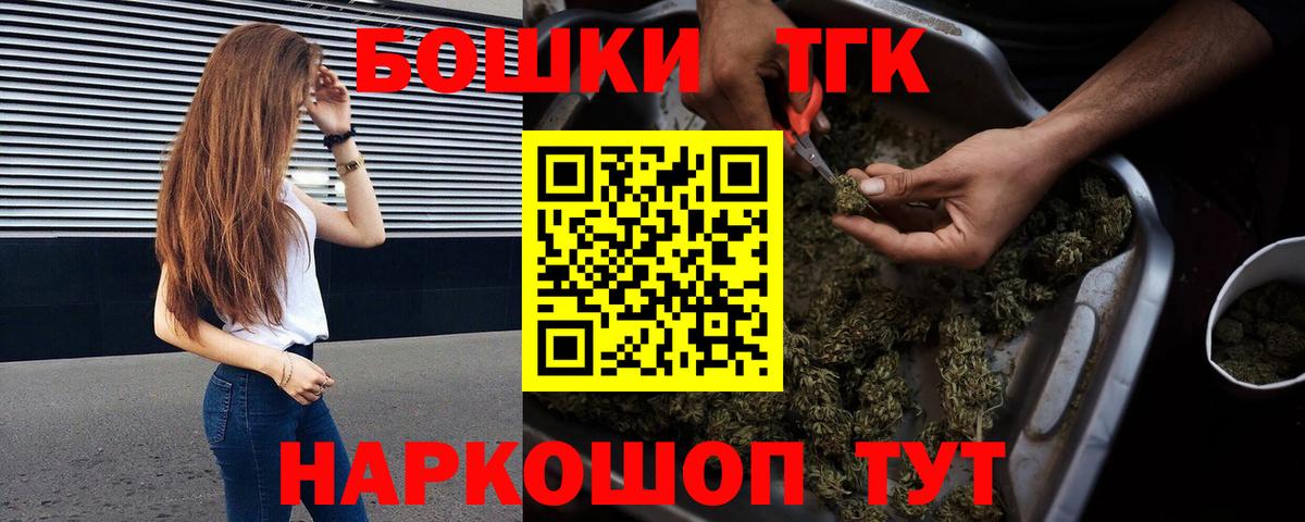 МАРИХУАНА семена  Конопля гибрид  Шарыпово  МАРИХУАНА планчик  Марихуана White Widow  Вход с VPN 