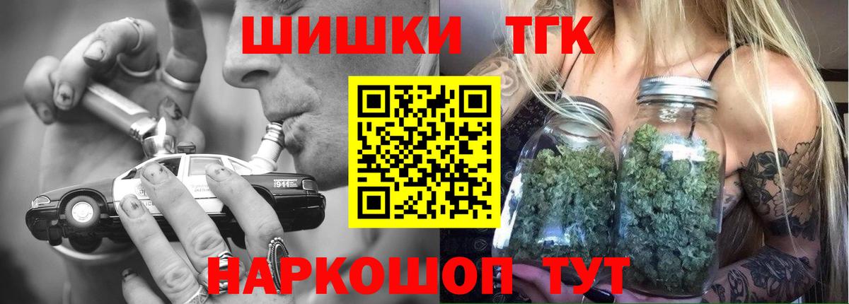 Бошки марихуана SATIVA & INDICA Шарыпово
